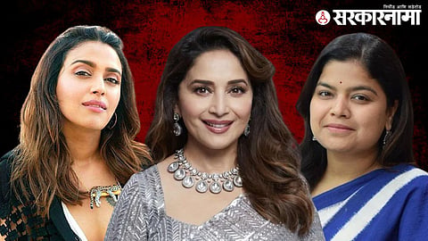 Swara Bhaskar, Madhuri Dixit, Poonam Mahajan 