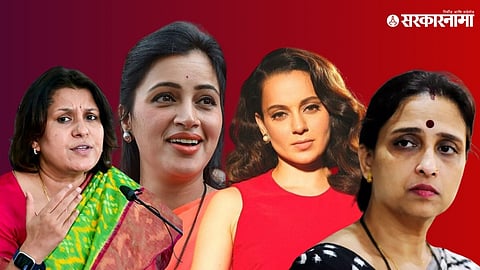 Supriya Shrinate, Navneet Rana, Kangana Ranaut, Chitra Wagh 