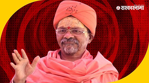Lok Sabha Election 2024: नेत्यांचा सल्ला डावलून शांतीगिरी महाराज  निवडणुकीच्या रिंगणात; थेट प्रचाराला केली सुरुवात