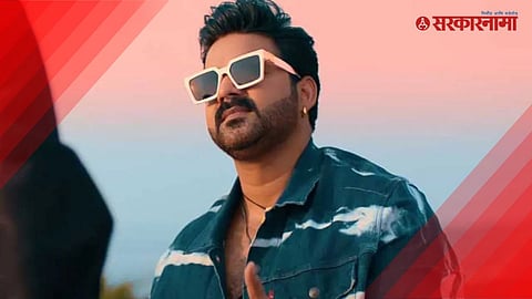 Pawan Singh