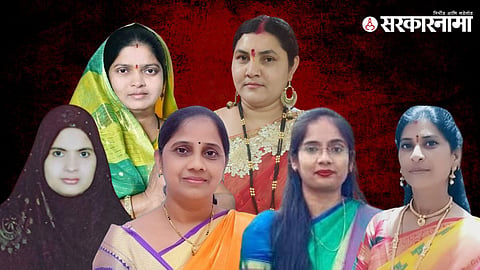 Akola ZP Women