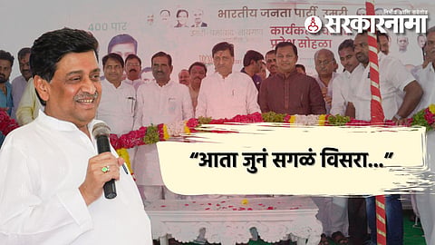 Ashok Chavan