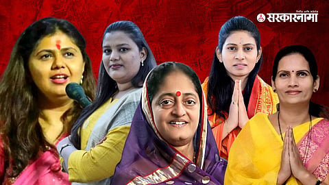 Pankaja Munde, heena gavait, smita wagh, Raksha Khdse, bharti pawar 