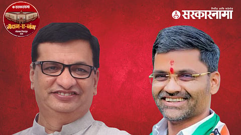 Ahmednagar Lok Sabha Election 2024