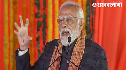 Narendra Modi Kashmir Speech