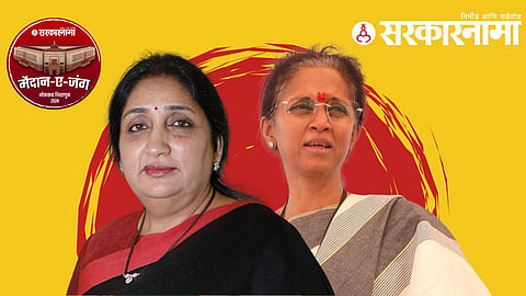 sunetra pawar supriya sule