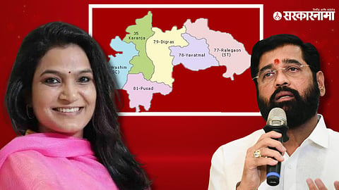 Eknath Shinde & Bhavana Gawali