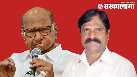 Sharad Pawar-J. P. Gavit