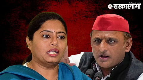 Pallavi Patel, Akhilesh Yadav