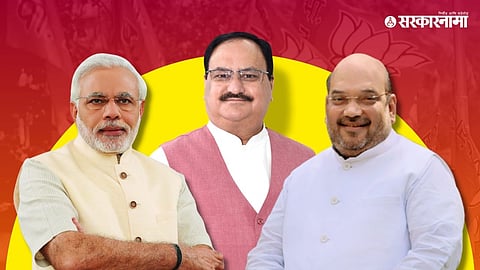 Lok Sabha Elections 2024