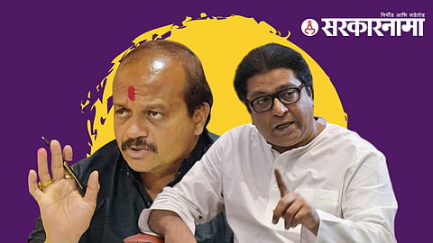 Vasant more, Raj thackeray