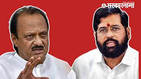 Eknath Shinde News 
