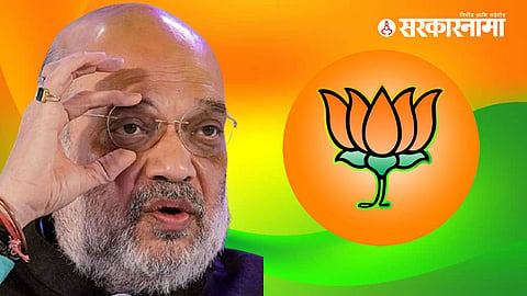 Amit Shaha 