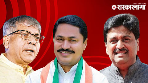 Prakash Ambedkar, Nana Patole, Ashok Chavan 