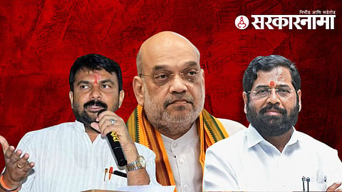 hemant patil amit shah eknath shinde