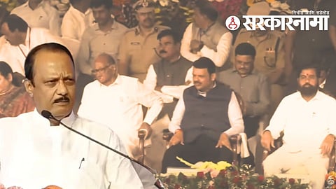 ajit pawar