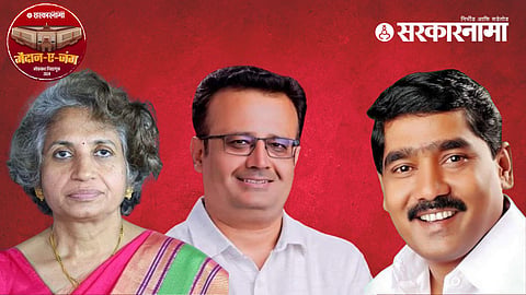 Beed Lok Sabha Election 2024: