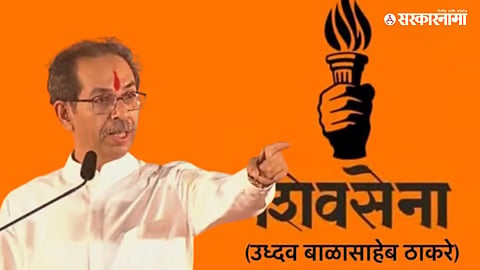 Thane News 