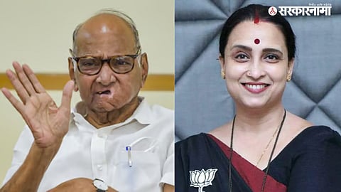 Chitra Wagh ON NCP : Sharad Pawar : 