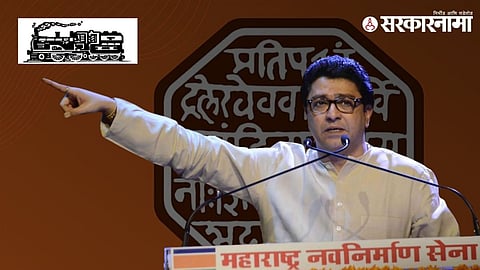 Raj thackeray 