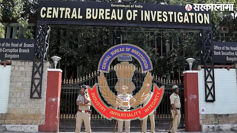 CBI