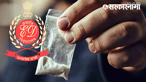 Pune Drugs Case