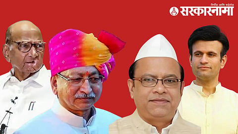 Sharad Pawar-Shahu Maharaj-Rajesh Patil-Samarjeetshinh Ghatge
