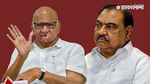 Eknath Khadse -Sharad Pawar 