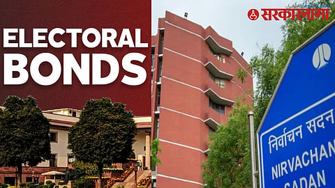 Election Commission On Electoral Bond News : 