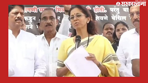 Supriya Sule in andolan
