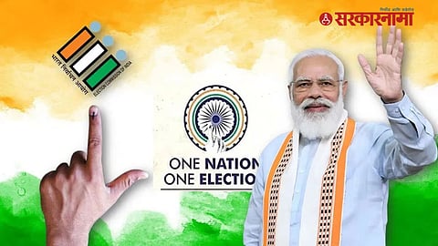 One Nation One Election