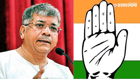 Prakash Ambedkar News 