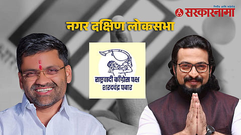 Nilesh Lanke News