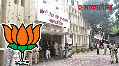 Sangali Corporation