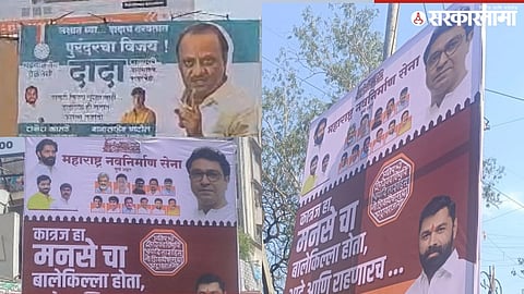 Katraj Posters