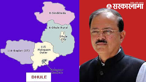 Dr. Subhash Bhamre