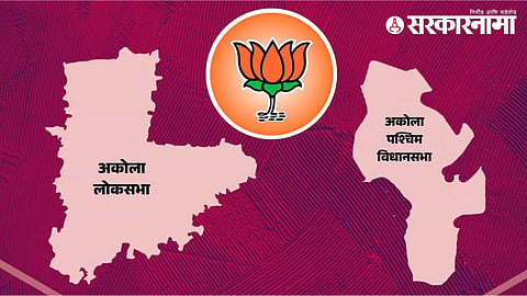 Akola Vidhansabha By election