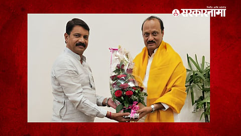 Purushottam Jadhav, Ajit Pawar