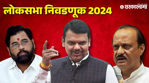 Eknath Shinde, Devendra Fadnavis, Ajit Pawar