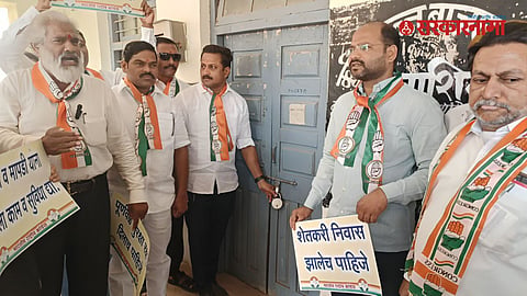 Dharashiv APMC