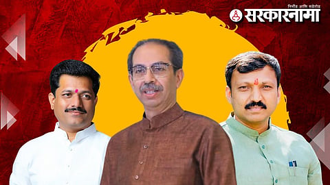 Uddhav Thackeray News 