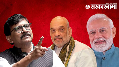 Sanjay Raut,  Amit Shah, Narendra Modi