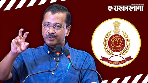 Arvind Kejriwal