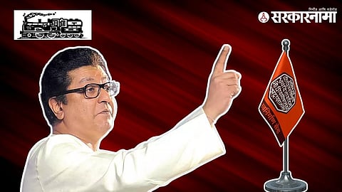 Raj Thackeray 