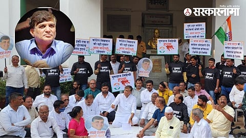 Pune Congress News 