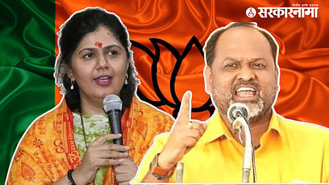 Pankaja Munde News 