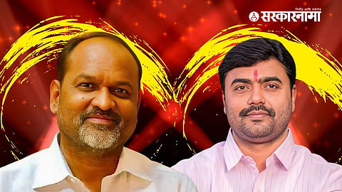 Mahadev Jankar, Rajesh Vitekar