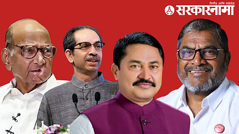 Sharad Pawar-Uddhav Thackeray-Nana Patole-Raju Shetti