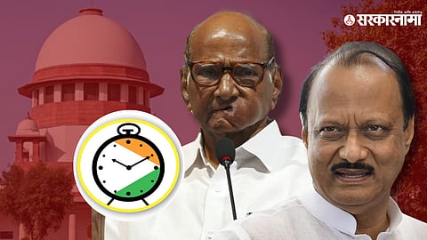 Sharad Pawar, Ajit Pawar