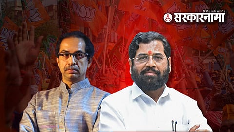 Uddhav Thackeray, Eknath Shinde